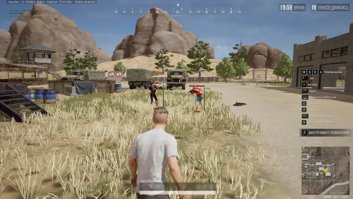 Vengeance — Pubg screenshot 1