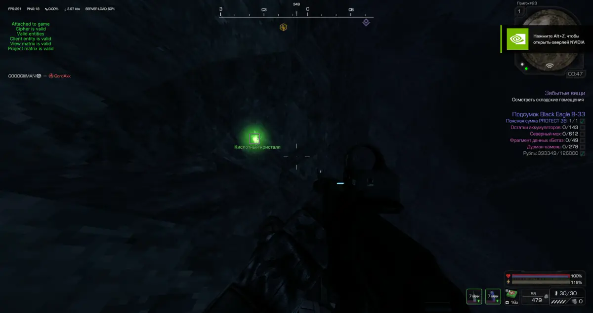 Deathnight — Stalcraft screenshot 5
