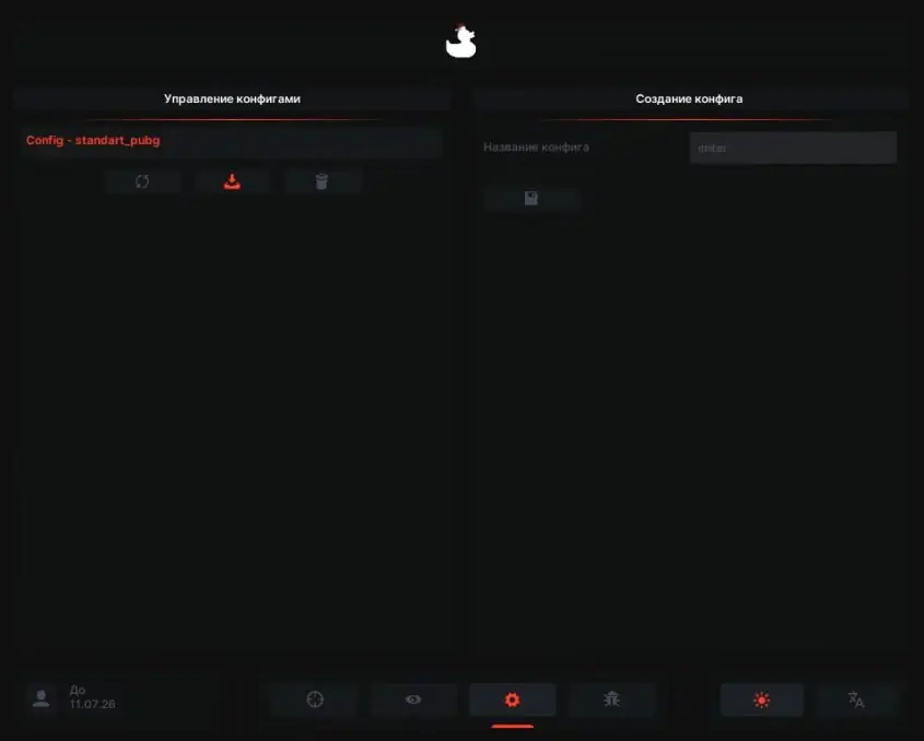 Benz DMA PUBG — DMA CHEATS screenshot 5
