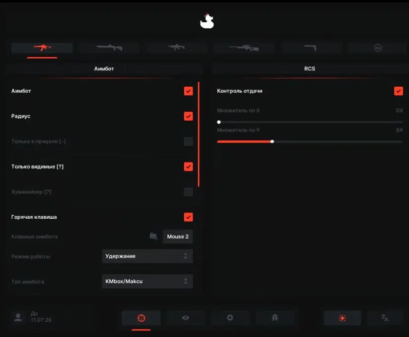 Benz DMA PUBG — DMA CHEATS screenshot 4