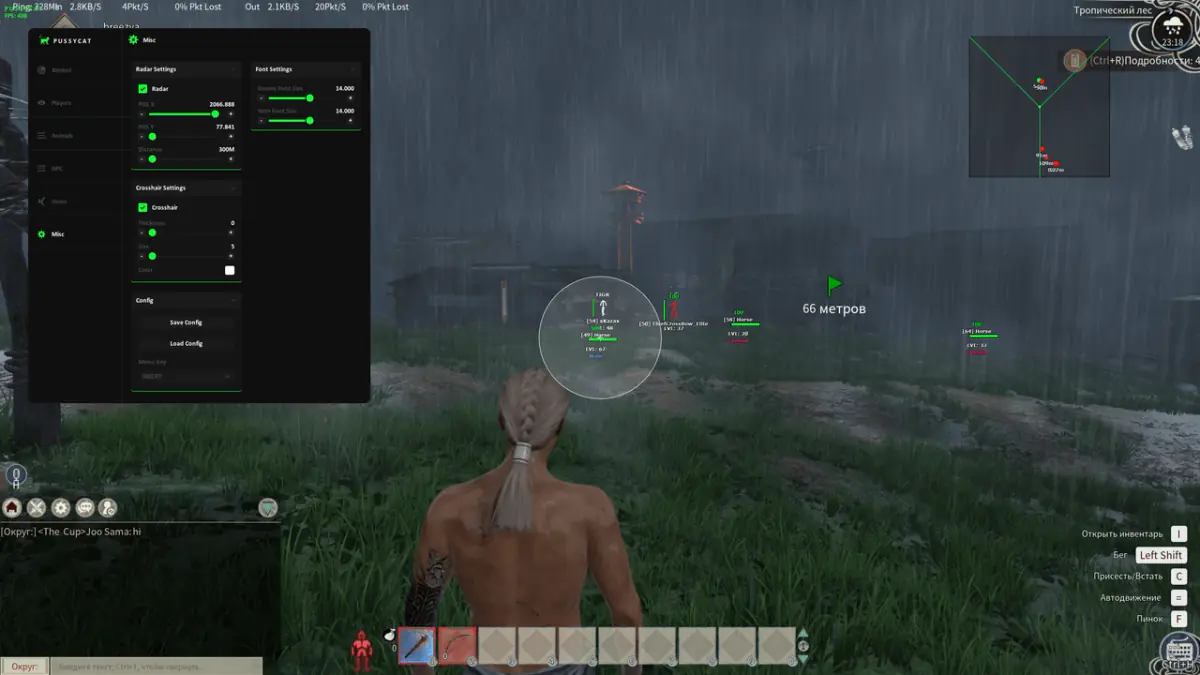 PUSSYCAT — Myth of Empires screenshot 3