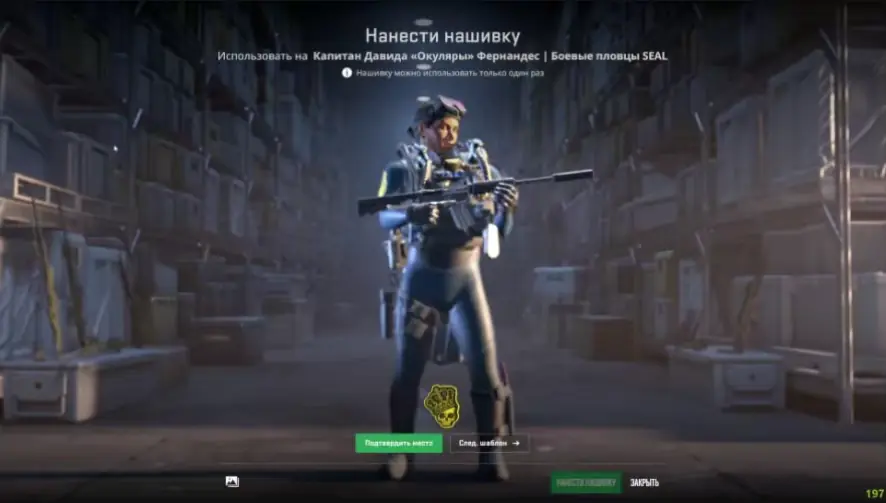 SKINCHANGER — Counter-Strike 2 screenshot 1