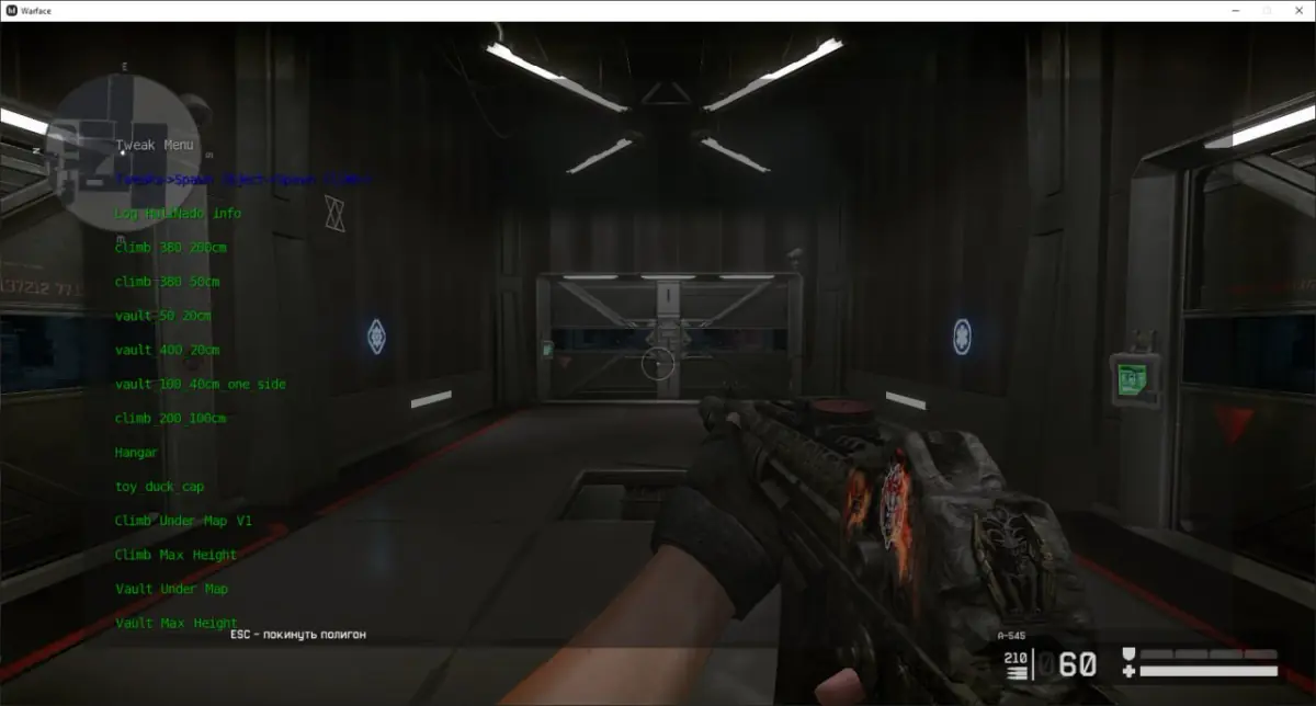 7z Warface — Warface screenshot 3