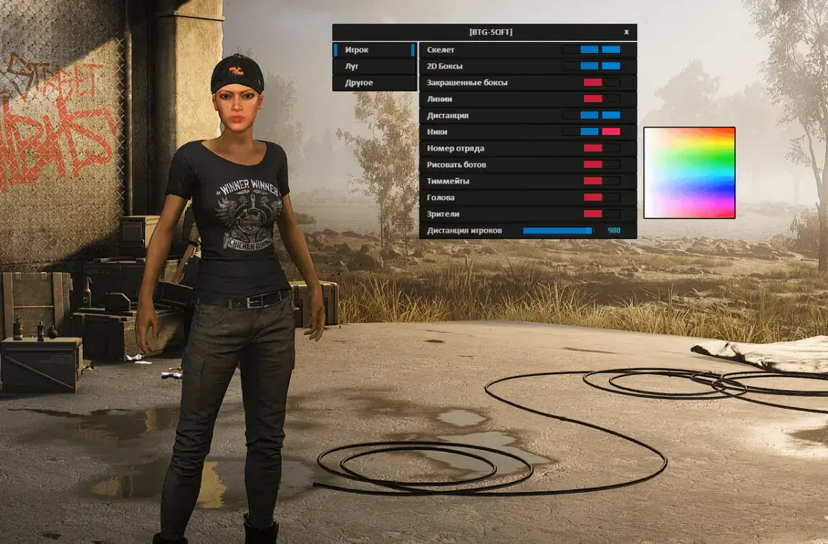 BTG — Pubg screenshot 1