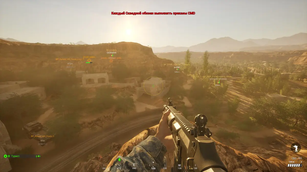 Mason External Squad — Squad screenshot 2