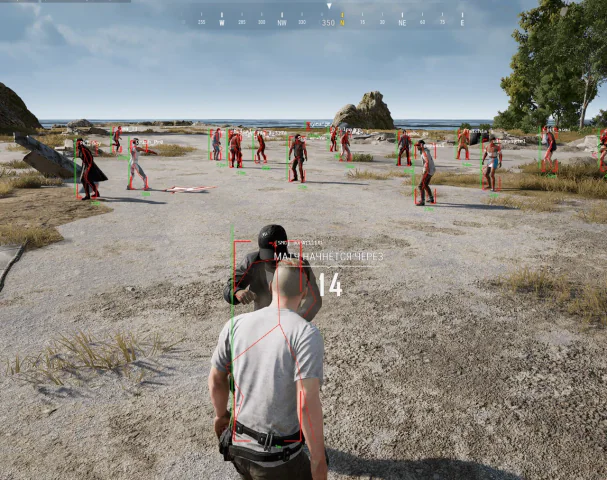 COVCHEG — Pubg screenshot 1