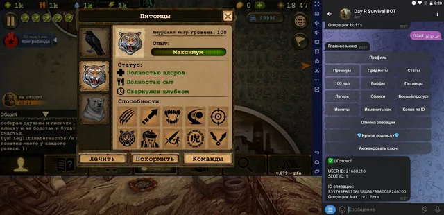 DAY R VIP MOD — Day R screenshot 4