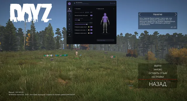 Smg Dayz DMA — DayZ screenshot 3