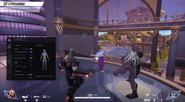 SMG Marvel — Marvel Rivals screenshot 4