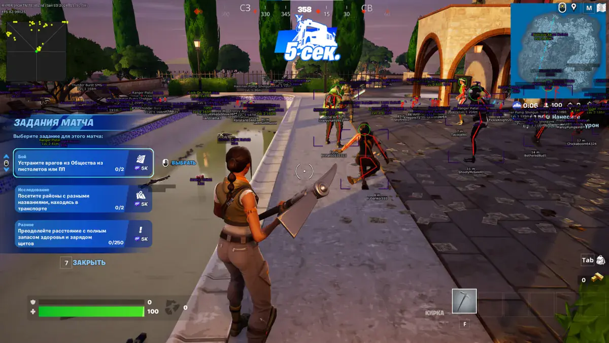 Visor — Fortnite screenshot 1