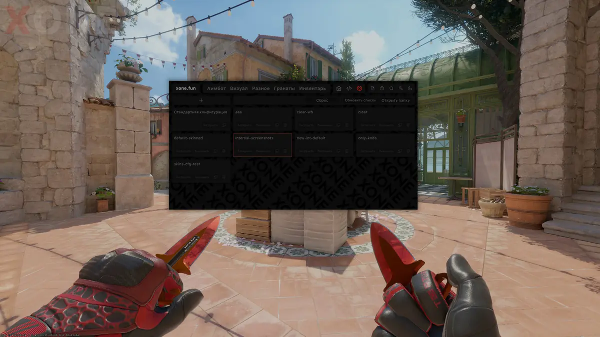 XONE CS2 INTERNAL — Counter-Strike 2 screenshot 4